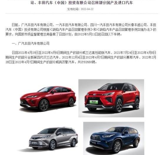 丰田,奔驰,雷克萨斯,逍客,法拉利