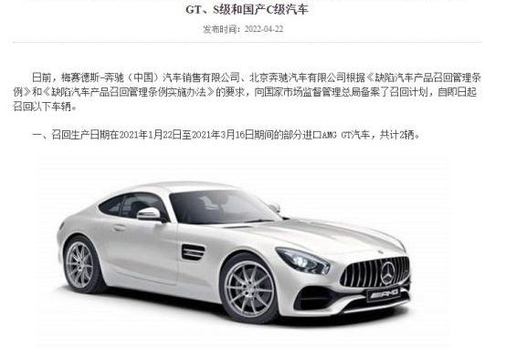 丰田,奔驰,雷克萨斯,逍客,法拉利