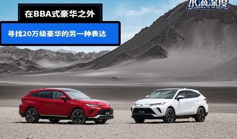 丰田,雷克萨斯,皇冠,汉兰达,凯美瑞