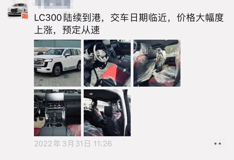 雷克萨斯LX,雷克萨斯,丰田,奔驰,揽胜
