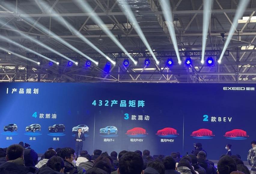 星途,奇瑞,星途瑶光,丰田,雷克萨斯