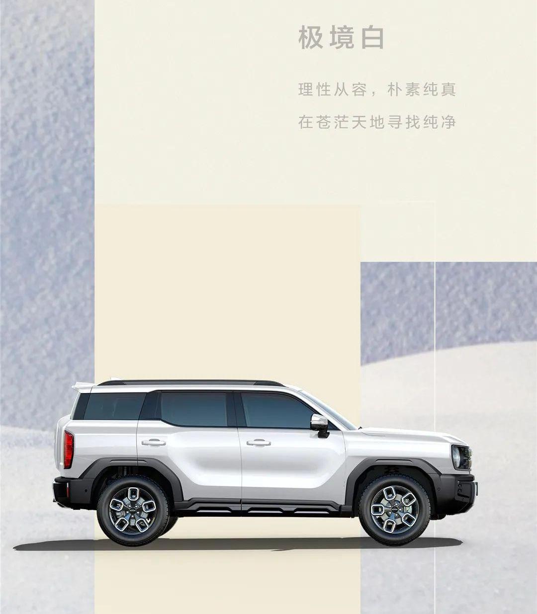 丰田,艾瑞泽5,哈弗,奇瑞,哈弗酷狗