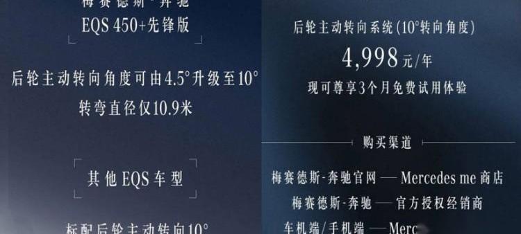 宝马,奔驰,特斯拉,远程,丰田