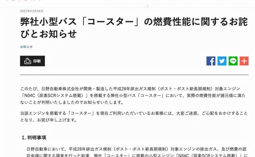 丰田,雷克萨斯,发现,五十铃