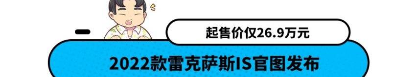 雷克萨斯,宝马,雷克萨斯ES,奥迪,奥迪A4L