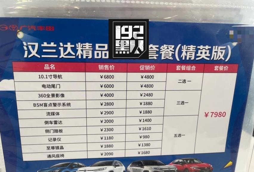 赛那,丰田,汉兰达,汉,奔驰