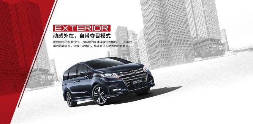 奥德赛,别克,别克GL8,五菱凯捷,传祺M8