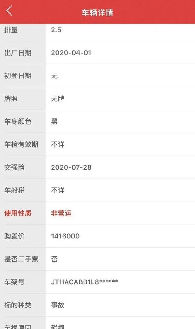 雷克萨斯,雷克萨斯LM,埃尔法,丰田,发现
