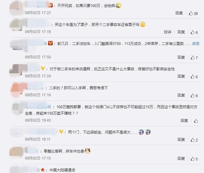 雷克萨斯,雷克萨斯LM,埃尔法,丰田,发现