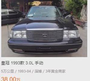 皇冠,丰田,奥迪,雷克萨斯,亚洲龙