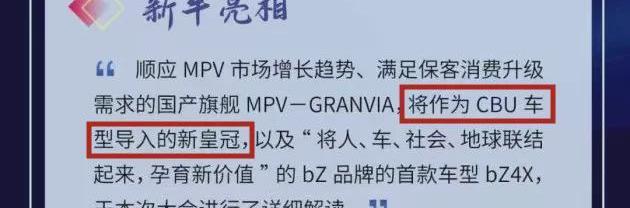 皇冠,丰田,奥迪,雷克萨斯,亚洲龙