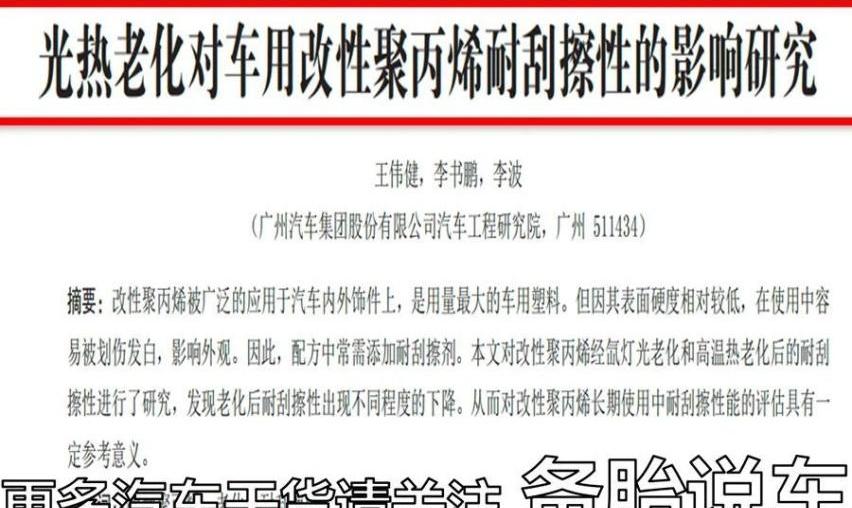 发现,奔驰,宝马,雷克萨斯