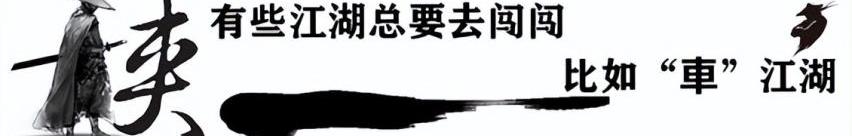 吉利汽车,汉,现代