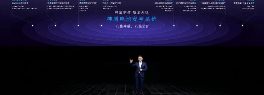 比亚迪