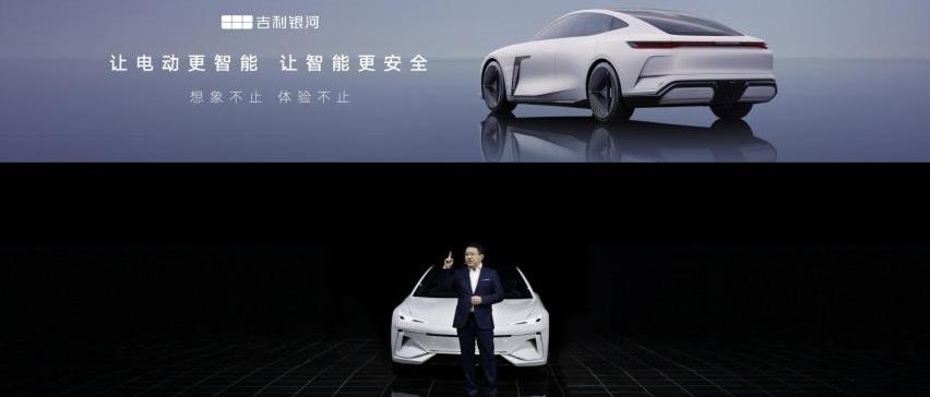吉利汽车,理念