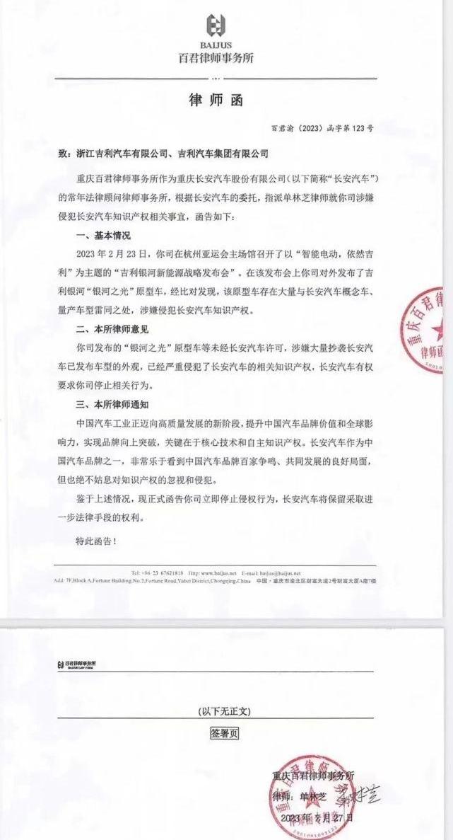 长安,比亚迪,理念,丰田,长安深蓝