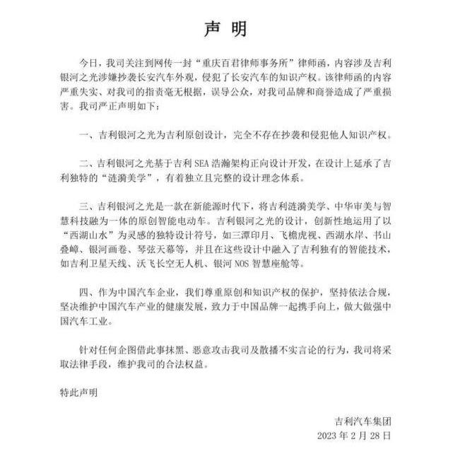 长安,比亚迪,理念,丰田,长安深蓝