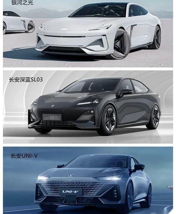 长安,比亚迪,理念,丰田,长安深蓝