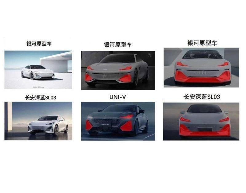 长安,吉利汽车,保时捷,长安UNI-V,众泰