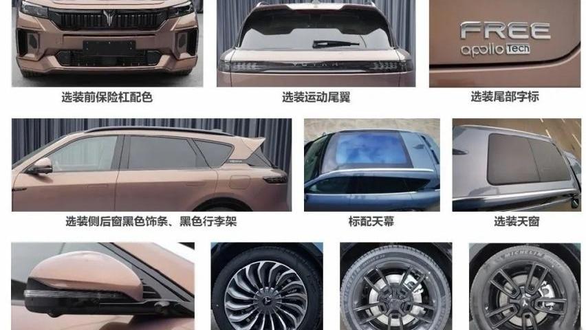 东风,理想L7