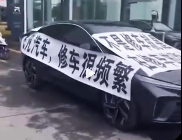 飞凡汽车,飞凡F7,飞凡R7,特斯拉,蔚来
