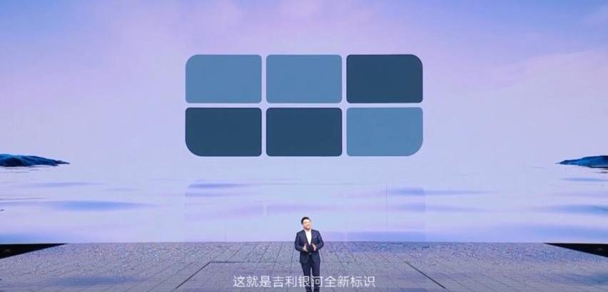 仰望,吉利汽车,理念