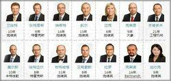 图雅诺,福田,风景G7,奔驰,风景G9
