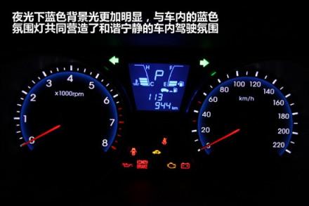 现代,现代ix35,北京,途胜,DS