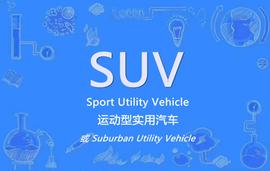 SUV